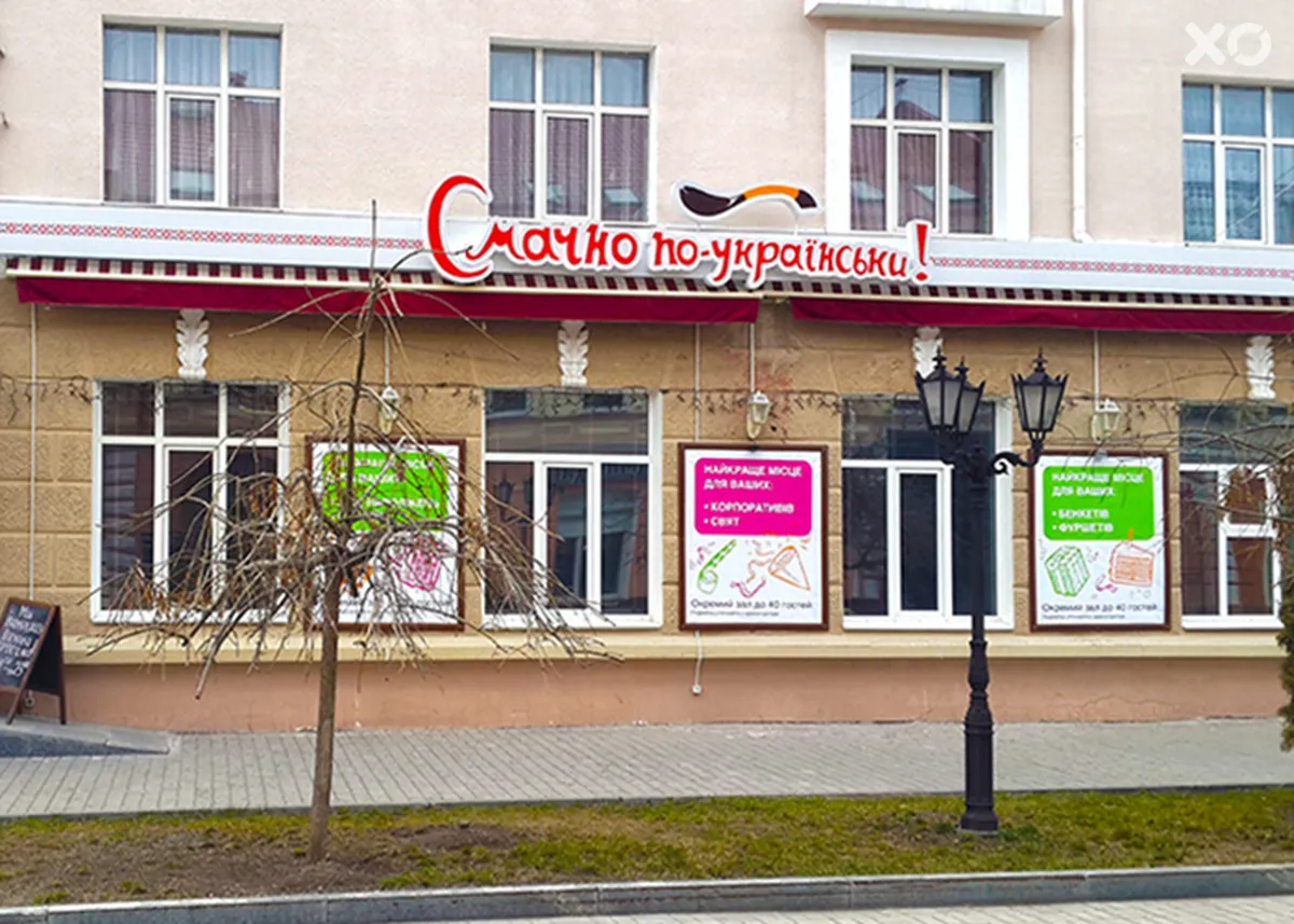 Reikartz Суми