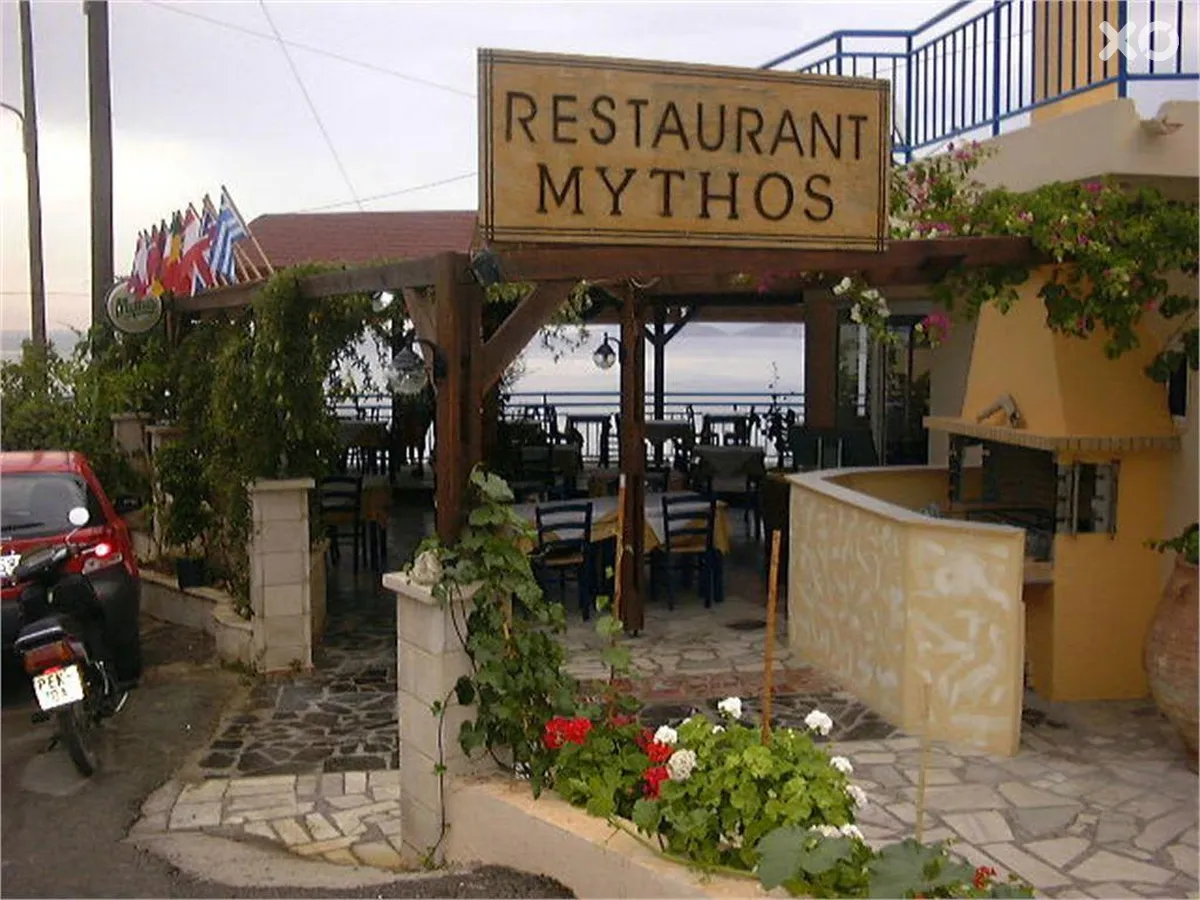 Sofia Mythos Beach