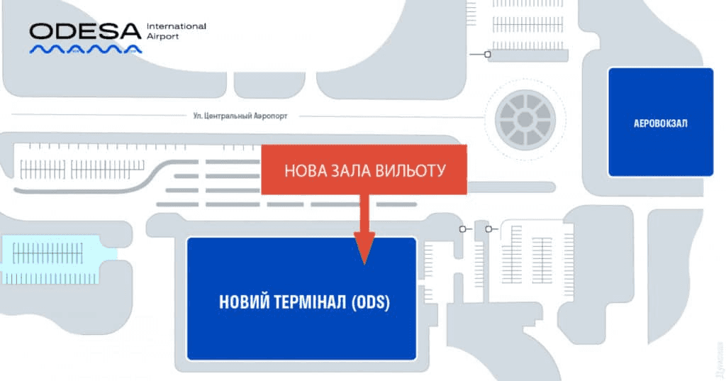 З нового терміналу одеського аеропорту почнуть літати по міжнародним напрямкам