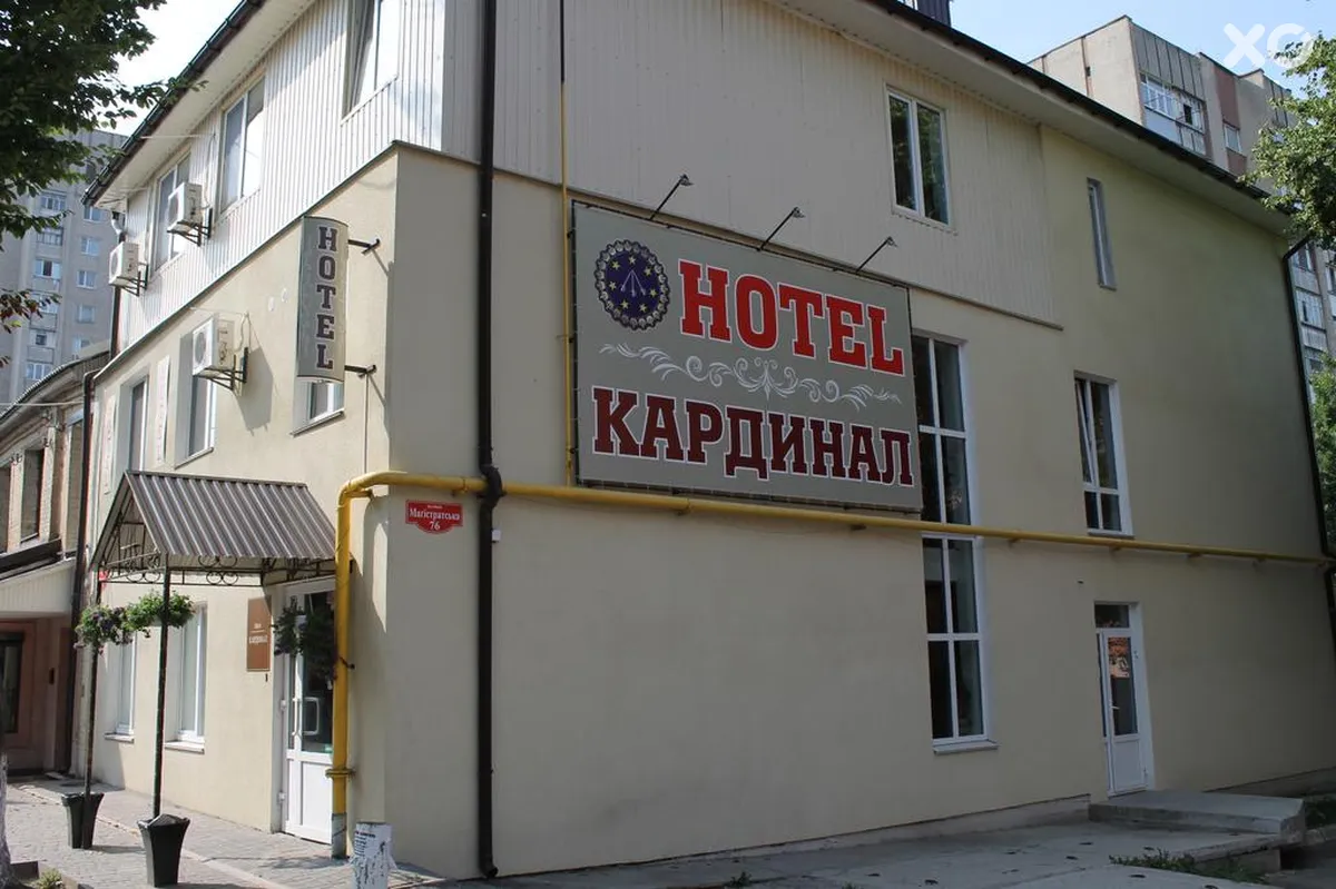 Кардинал