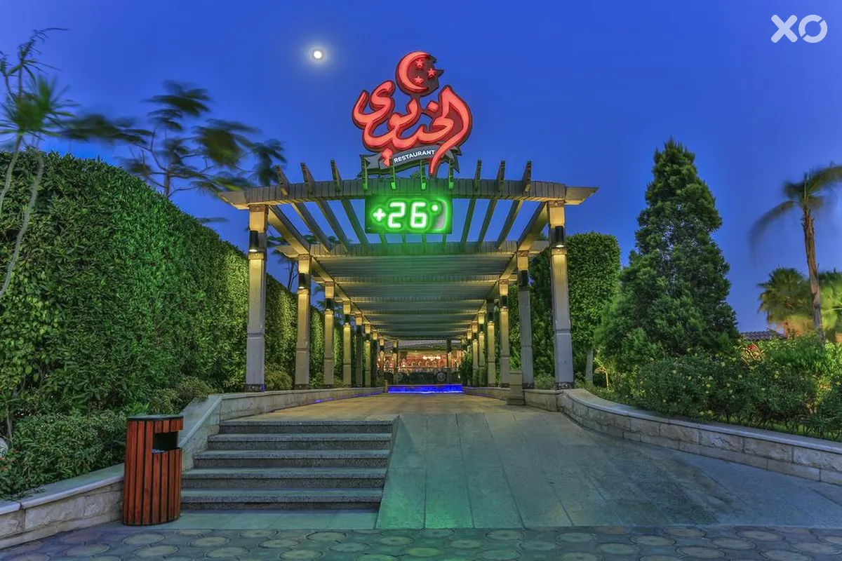 Al Masa Hotel