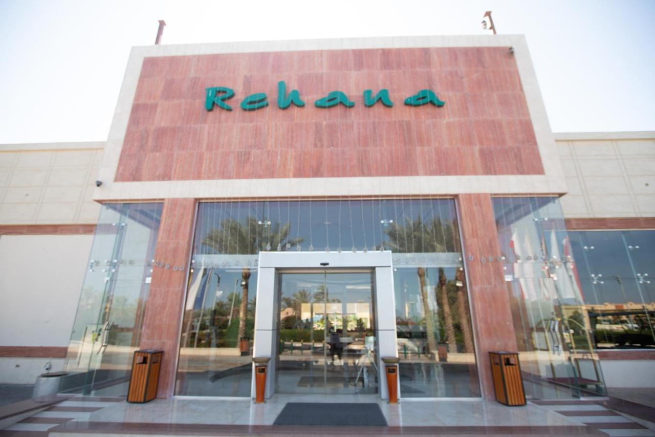Rehana Sharm Resort Aquapark & ​​Spa